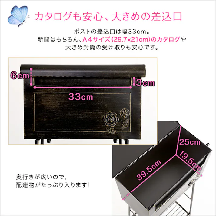 置くだけカンタン ガーデンポスト 【Fiory -フィオリ-】/カラー:ブラック/ #sh-05-35500--bk 【4535306186548】