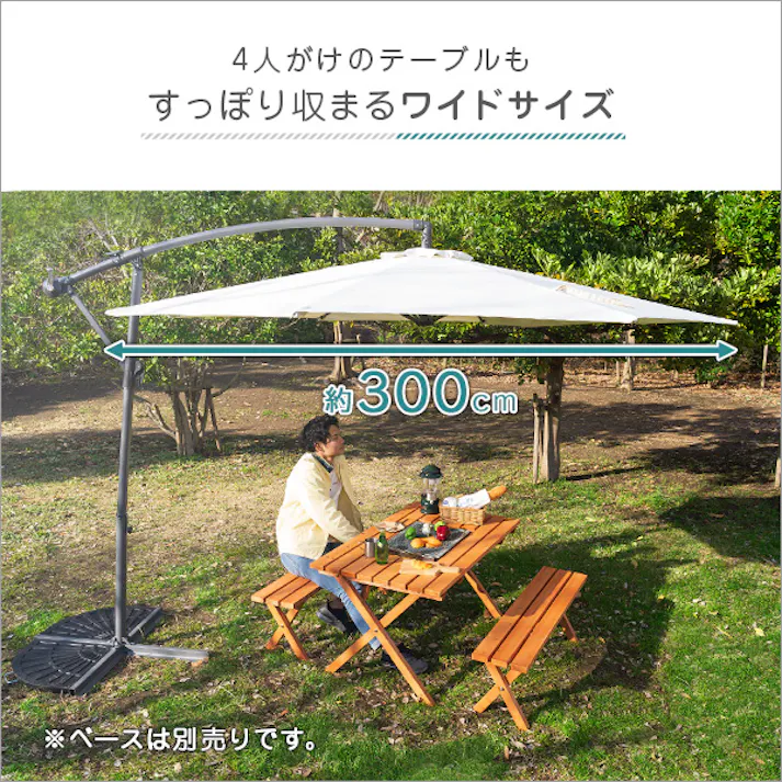 ハンギングパラソル 300cm幅 【Shade-シェイド-】/カラー:ライトブルー/ #sh-05-36999--lbl 【4535306185961】