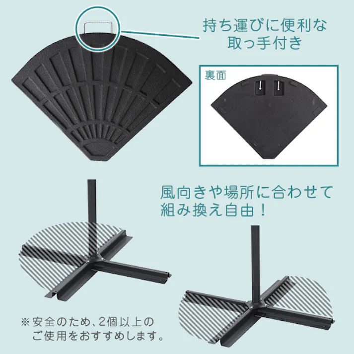 ハンギングパラソル用ベース【パラソルベース-12kg-】/カラー:ブラック/ #sh-05-38144--bk 【4535306185978】【送料込み】