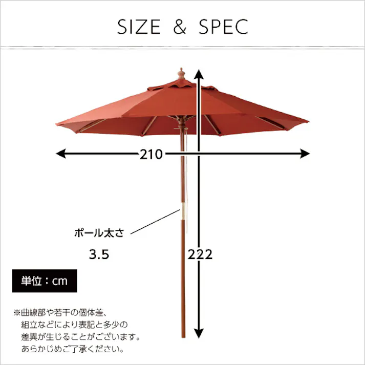 天然木 木製パラソル 210cm【ソナタ-SONATA-】パラソル 撥水 天然木/カラー:ネイビー/ #sh-05-60157--nv---lf2 【4535306148997】