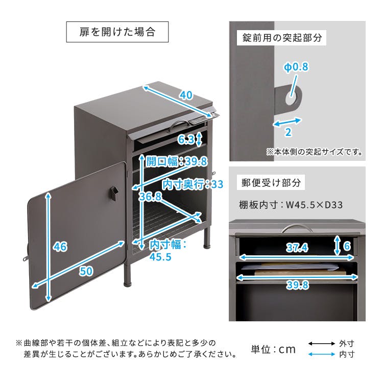宅配ボックス【courrier-クリエ-】／カラー：グレー／ ＃sh-05-70230