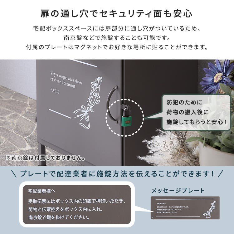 宅配ボックス【courrier-クリエ-】／カラー：グレー／ ＃sh-05-70230