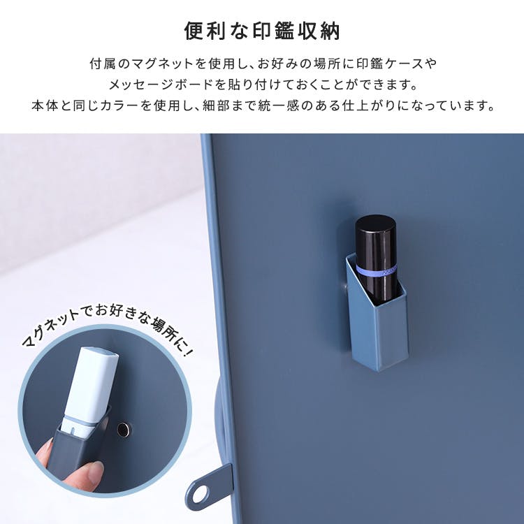 宅配ボックス【courrier-クリエ-】／カラー：ネイビー／ ＃sh-05-70230