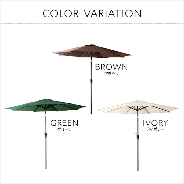 オープンカフェ風パラソル 270cm【セレナード-SERENADO-】パラソル 撥水 アルミ/カラー:グリーン/ #sh-05-75815--ge---lf2 【4535306149178】