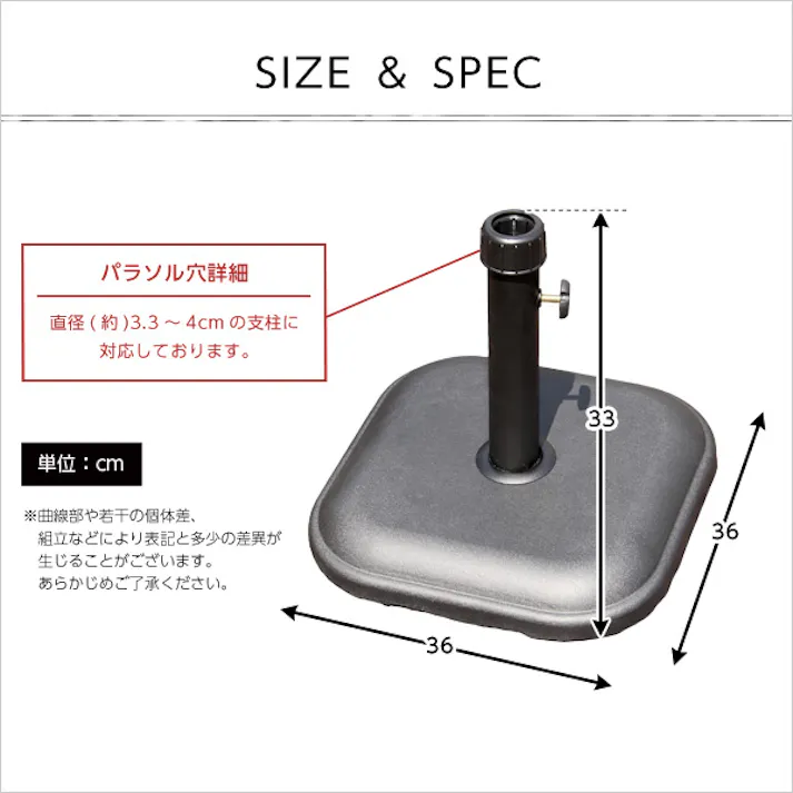 パラソル使用時の必需品【パラソルベース-11kg-】(パラソル ベース)/カラー:ブラック/ #sh-05-75816--bk---lf2 【4535306149413】