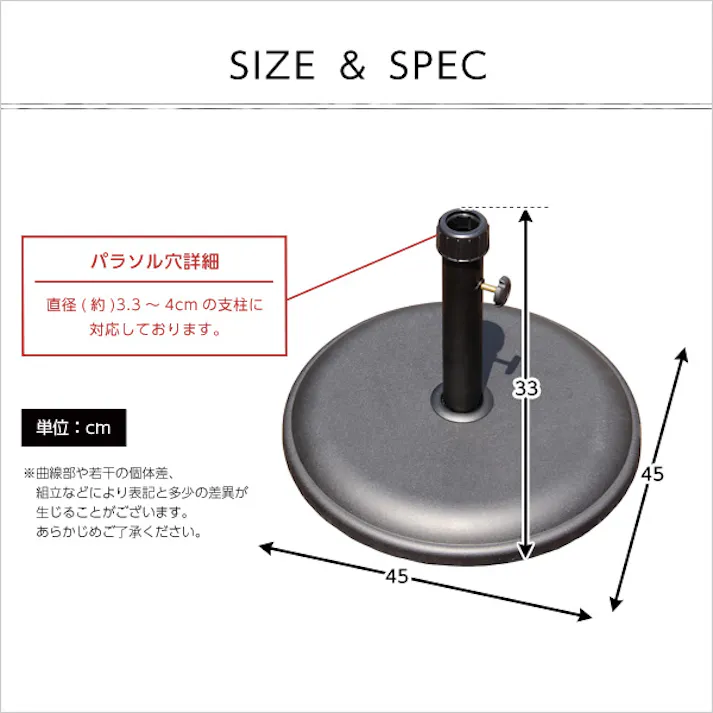 パラソル使用時の必需品【パラソルベース-15kg-】(パラソル ベース)/カラー:ブラック/ #sh-05-75817--bk---lf2 【4535306149420】