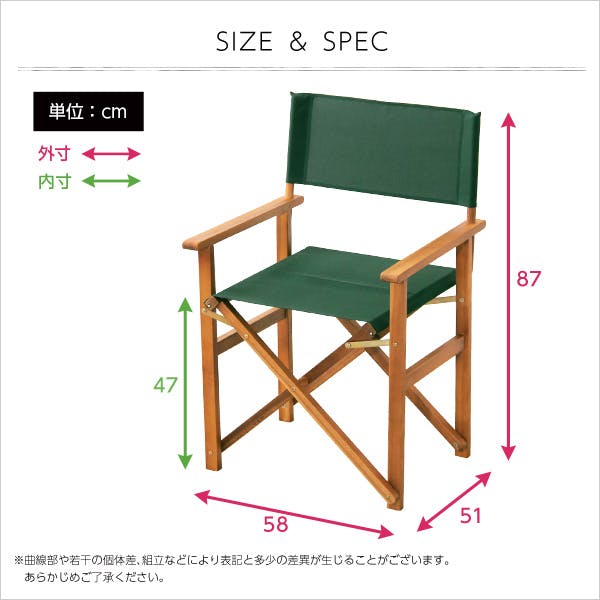 天然木とグリーン布製の定番のディレクターチェア【レジスタ-REGISTA