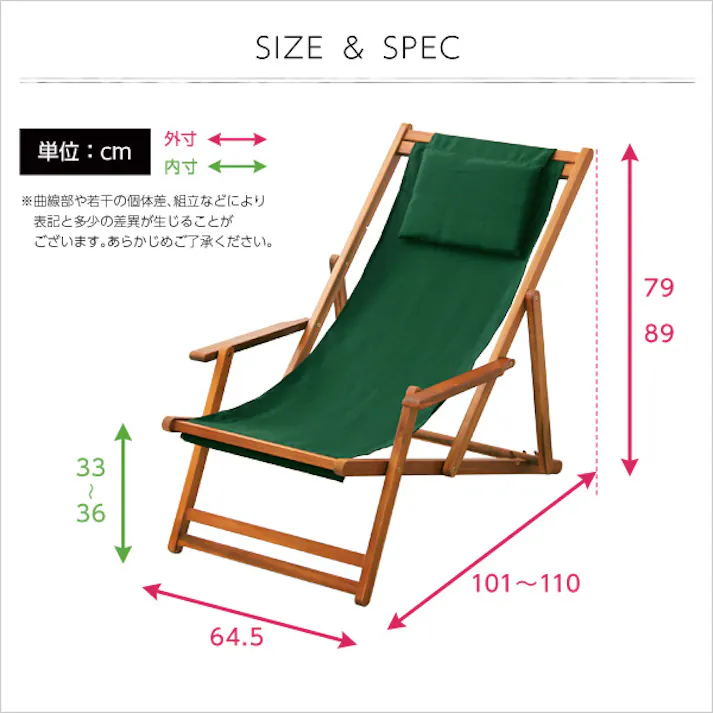 3段階のリクライニングデッキチェア【マエストロ-MAESTRO-】(ガーデニング 椅子 リクライニング)/カラー:グリーン/ #sh-05-79498--ge---lf2 【4535306148782】