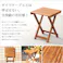 折りたたみサイドテーブル【パルス -PARS-】(ガーデニング サイドテーブル)/カラー:ナチュラル/ #sh-05-79499--na---lf2 【4535306148799】【送料込み】