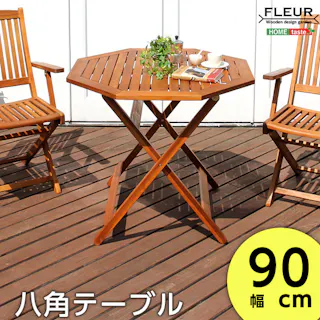 アジアン カフェ風 テラス 【FLEURシリーズ】八角テーブル 90cm/カラー:ブラウン/ #sh-05-81061--br---lf2 【4535306148874】