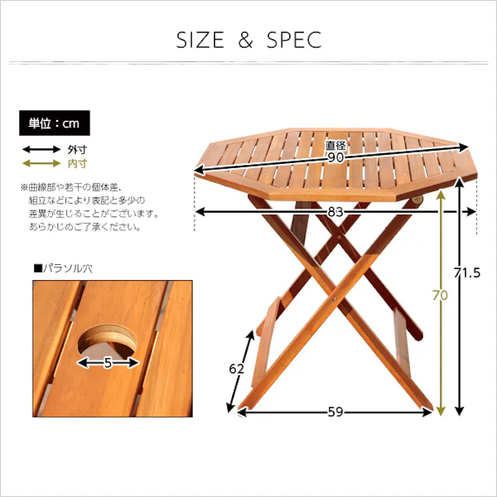 アジアン カフェ風 テラス 【FLEURシリーズ】八角テーブル 90cm/カラー:ブラウン/ #sh-05-81061--br---lf2 【4535306148874】