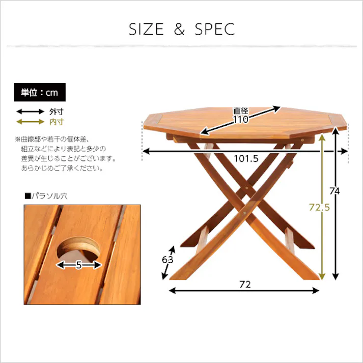 アジアン カフェ風 テラス 【FLEURシリーズ】八角テーブル 110cm/カラー:ブラウン/ #sh-05-81062--br---lf2 【4535306148850】