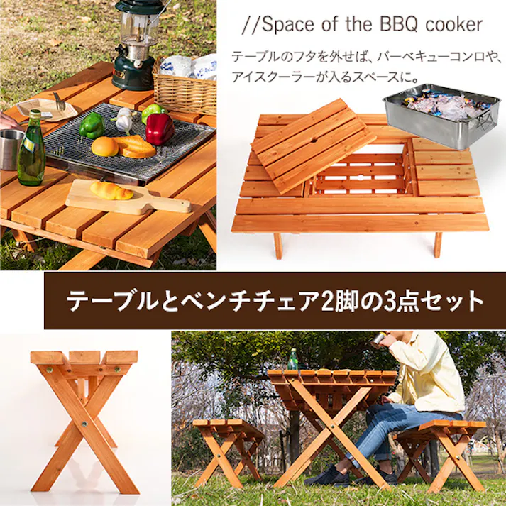 BBQテーブル3点セット(コンロスペース付)【Baussen-バウゼン-】/カラー:ナチュラル/ #sh-05-81761--na 【4535306185923】