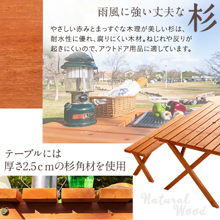 BBQテーブル3点セット(コンロスペース付)【Baussen-バウゼン-】/カラー:ナチュラル/ #sh-05-81761--na 【4535306185923】