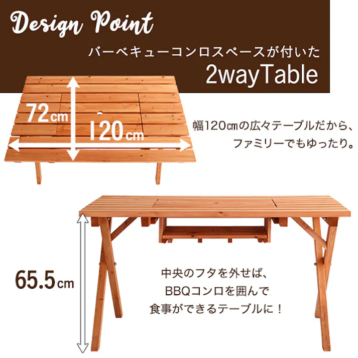 BBQテーブル3点セット(コンロスペース付)【Baussen-バウゼン-】/カラー:ナチュラル/ #sh-05-81761--na 【4535306185923】