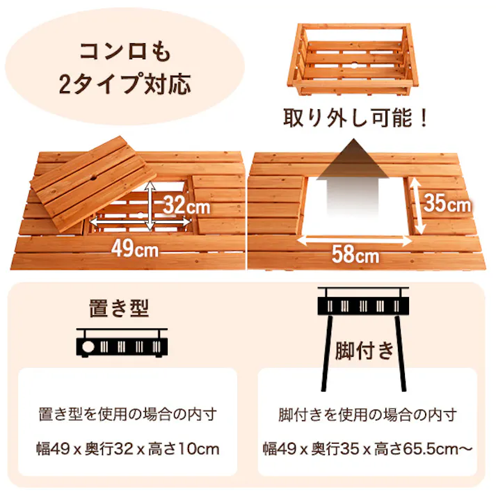 BBQテーブル3点セット(コンロスペース付)【Baussen-バウゼン-】/カラー:ナチュラル/ #sh-05-81761--na 【4535306185923】