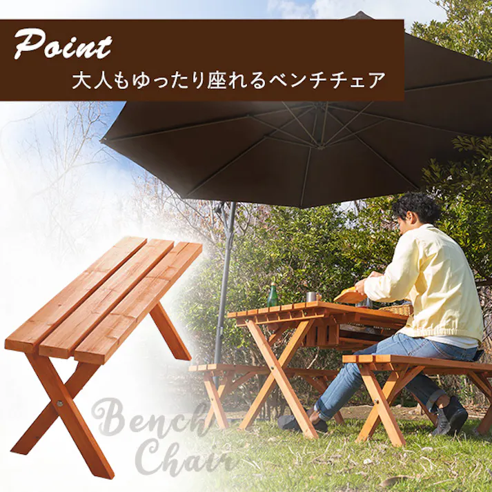 BBQテーブル3点セット(コンロスペース付)【Baussen-バウゼン-】/カラー:ナチュラル/ #sh-05-81761--na 【4535306185923】