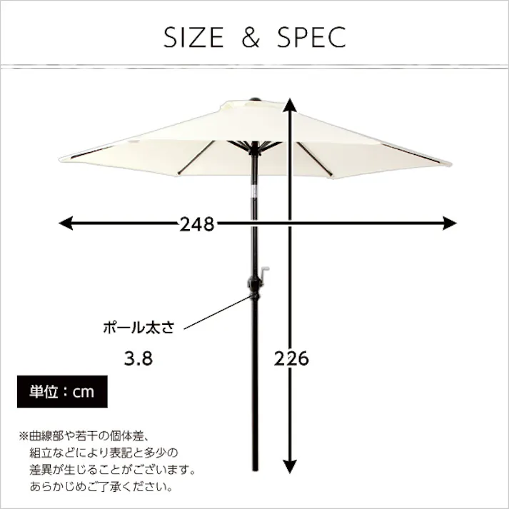 オープンカフェ風パラソル 248cm【ノクターン-NOCTURNE-】パラソル 撥水 アルミ/カラー:ブラウン/ #sh-05-93203--br---lf2 【4535306149130】