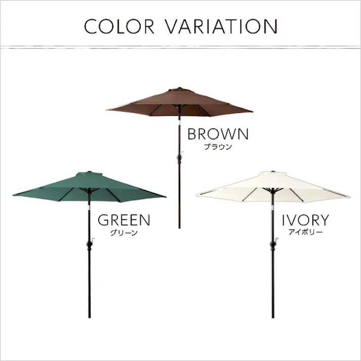 オープンカフェ風パラソル 248cm【ノクターン-NOCTURNE-】パラソル 撥水 アルミ/カラー:グリーン/ #sh-05-93203--ge---lf2 【4535306149154】