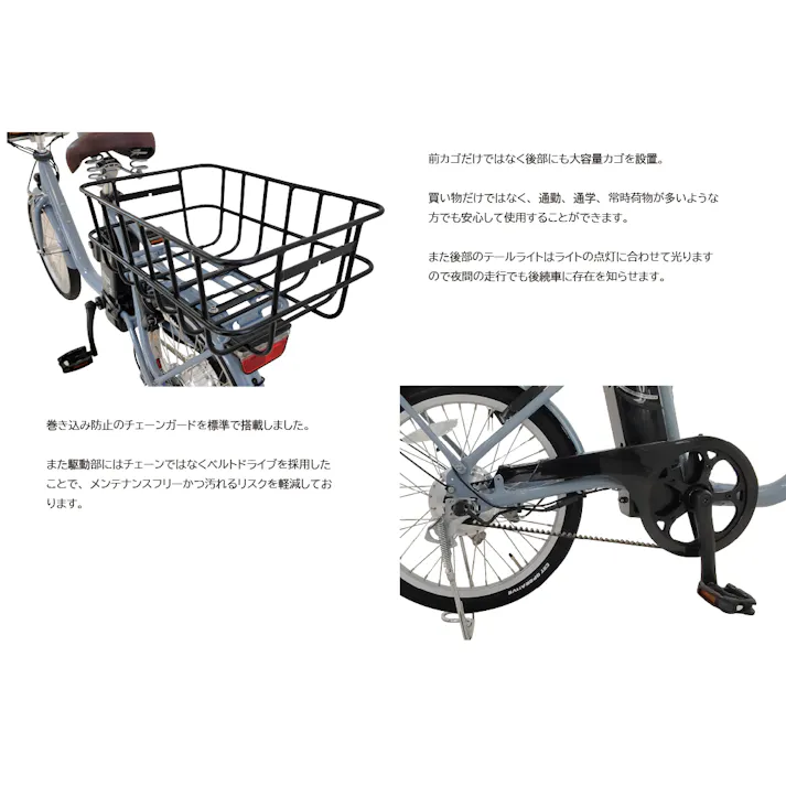 型式認定取得・大容量積載可能な電動アシスト自転車ポーターマックス(アースベージュ)