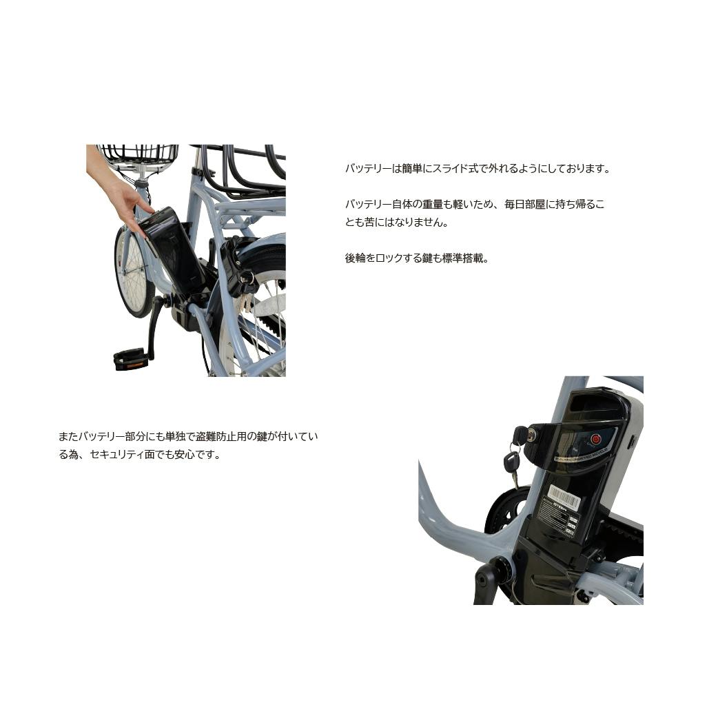 型式認定取得・大容量積載可能な電動アシスト自転車ポーターマックス