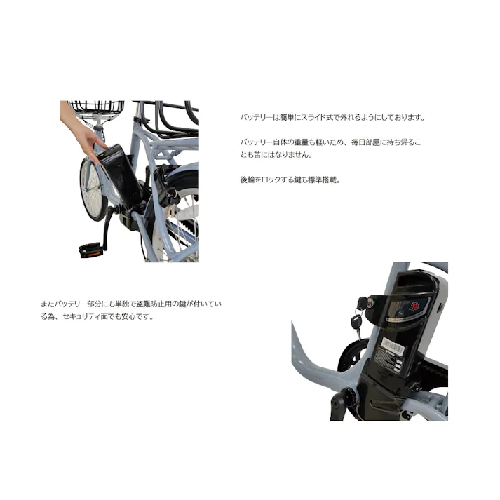 型式認定取得・大容量積載可能な電動アシスト自転車ポーターマックス(アースベージュ)