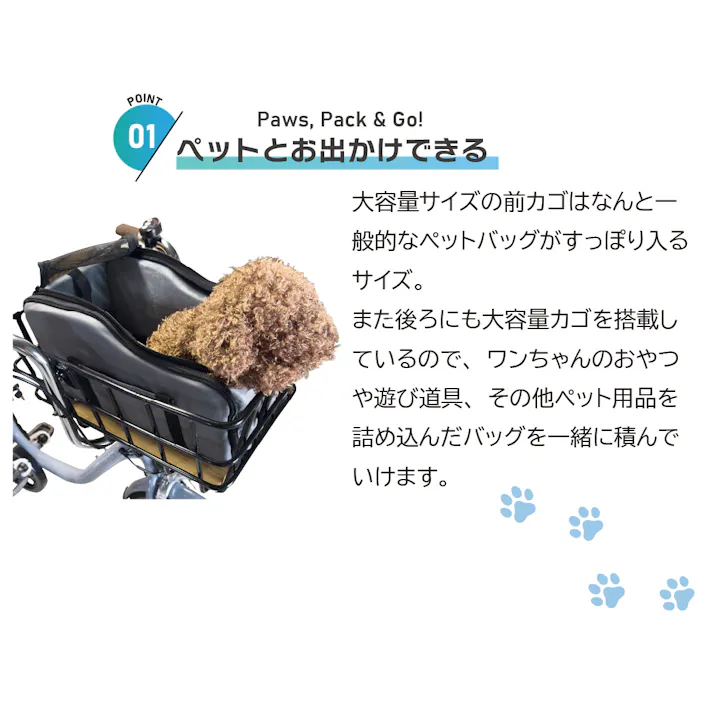 型式認定取得・大容量積載可能な電動アシスト自転車ポーターマックス(アッシュカーキ)