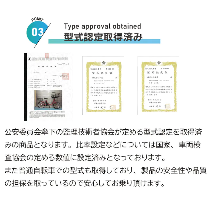 型式認定取得・大容量積載可能な電動アシスト自転車ポーターマックス(ダスティブルー)