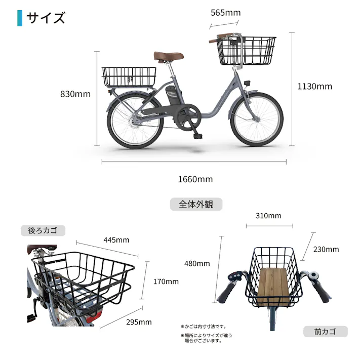 型式認定取得・大容量積載可能な電動アシスト自転車ポーターマックス(ダスティブルー)