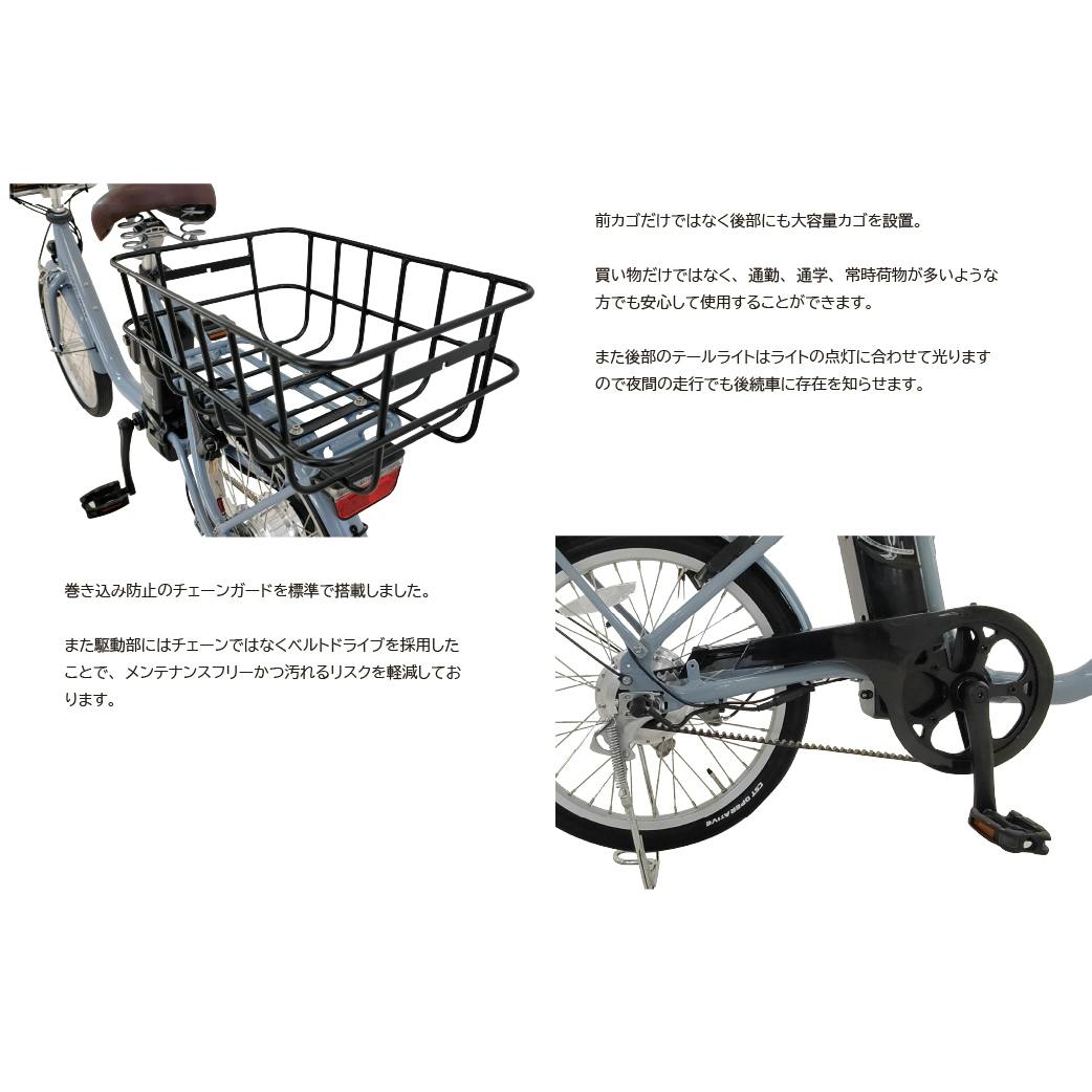 型式認定取得・大容量積載可能な電動アシスト自転車ポーターマックス