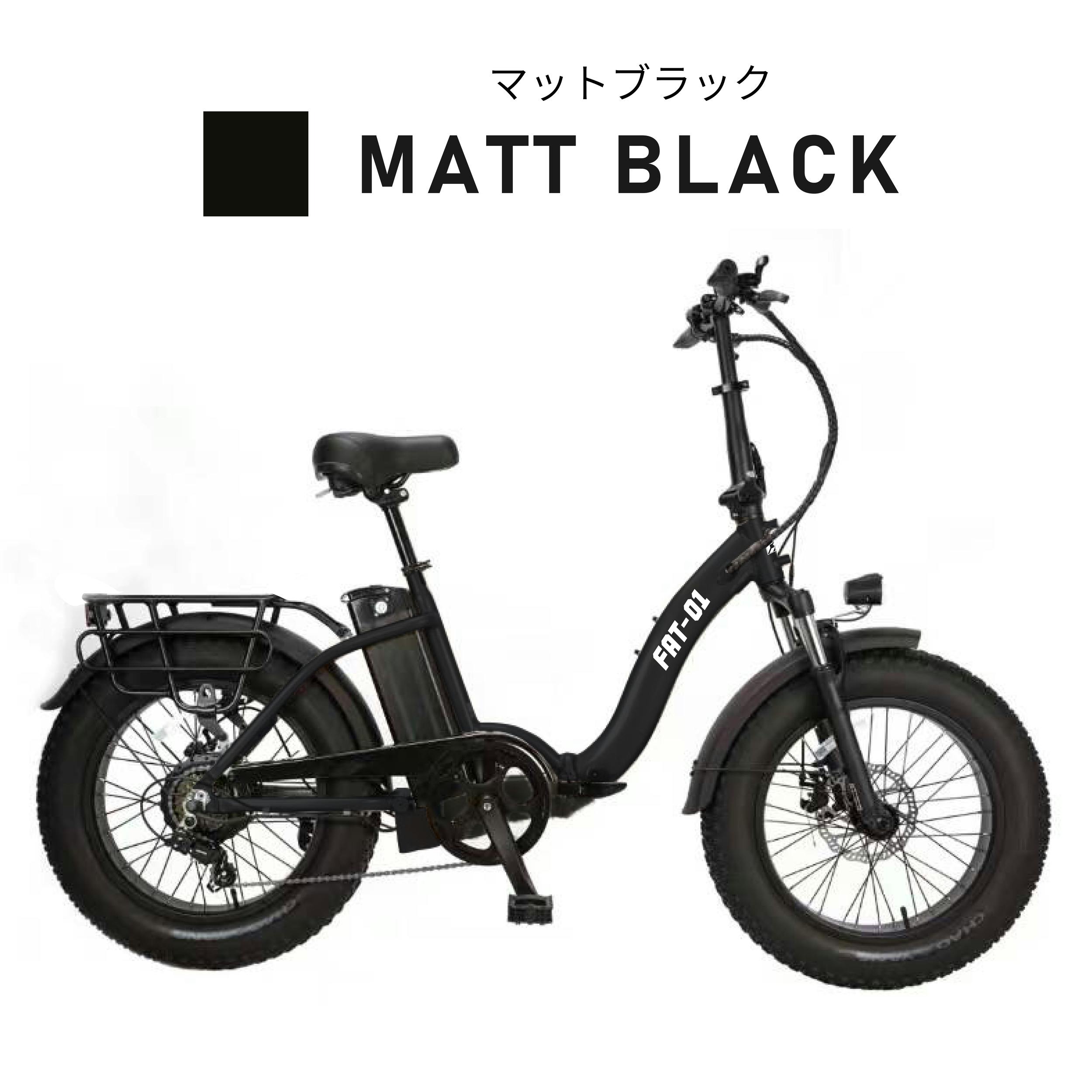 型式認定取得・公道走行可能！ファットバイクタイプ電動アシスト自転車
