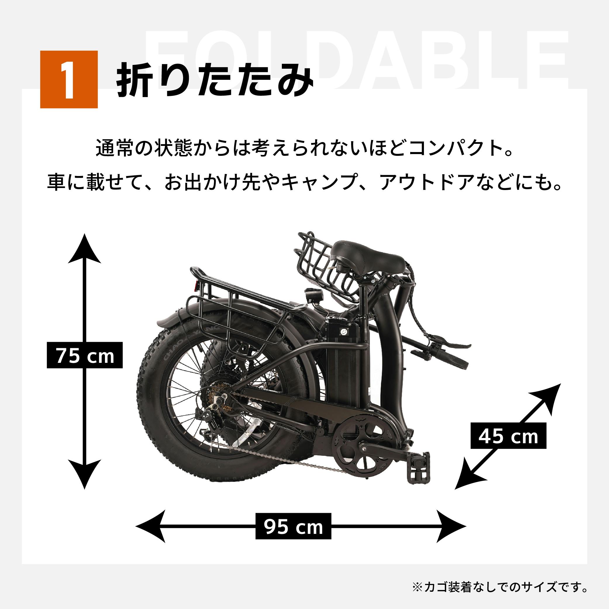 型式認定取得・公道走行可能！ファットバイクタイプ電動アシスト自転車