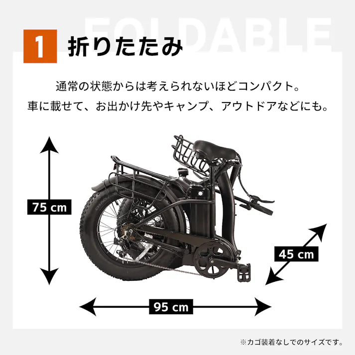 型式認定取得・公道走行可能!ファットバイクタイプ電動アシスト自転車:FAT-01(カーキ)