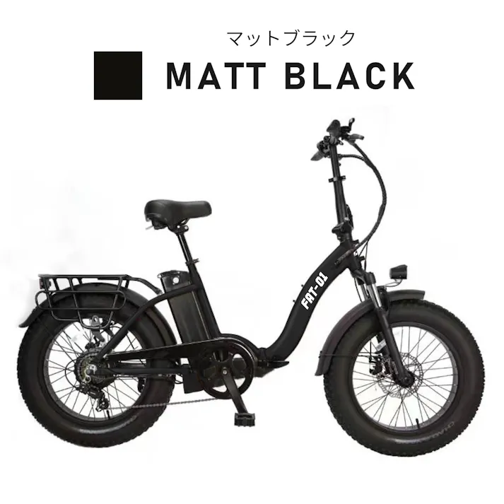 型式認定取得・公道走行可能!ファットバイクタイプ電動アシスト自転車:FAT-01(カーキ)