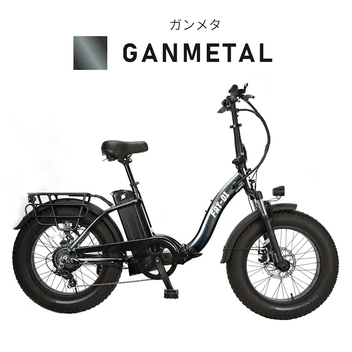 型式認定取得・公道走行可能!ファットバイクタイプ電動アシスト自転車:FAT-01(カーキ)