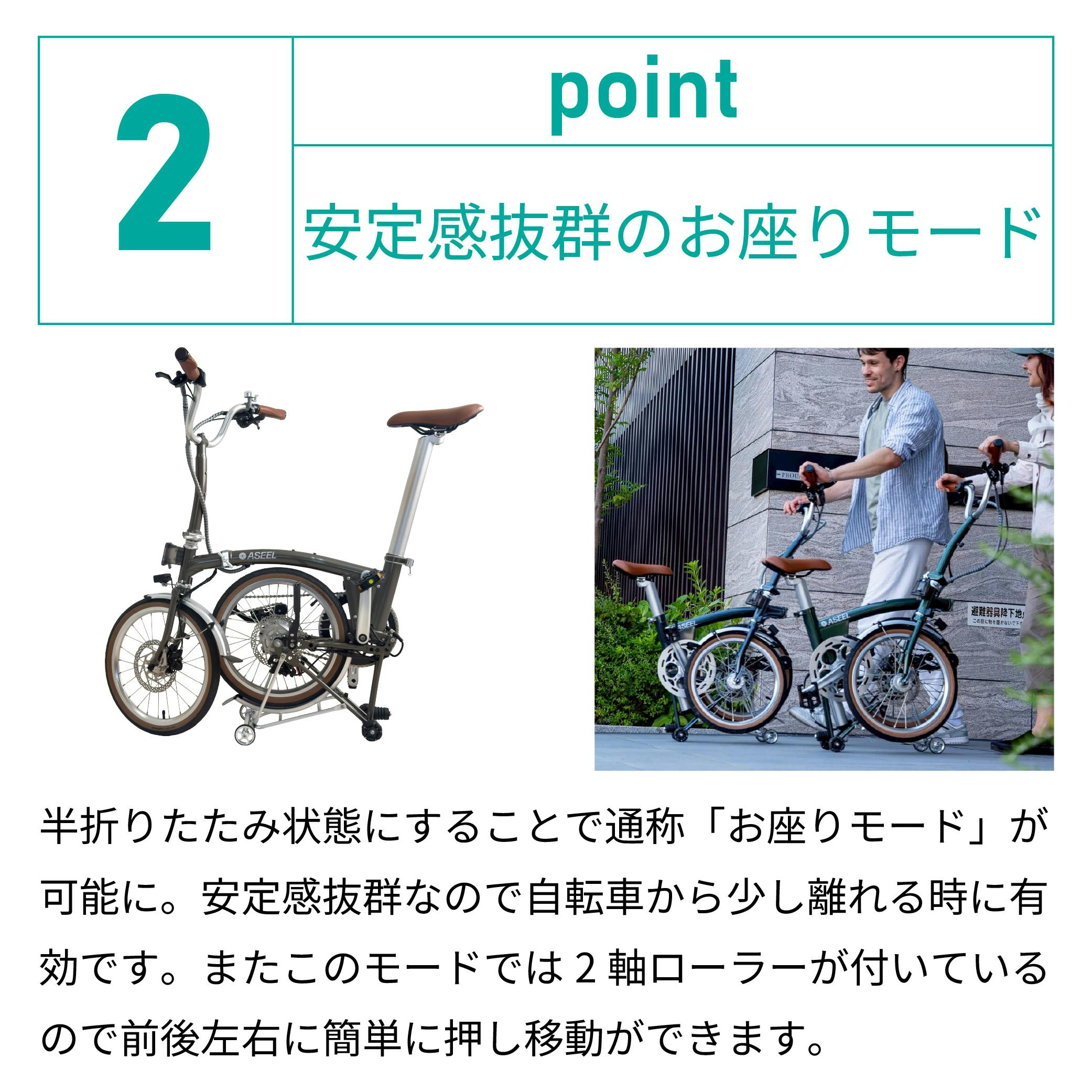 電動アシスト折りたたみ自転車(ブラウン)　美品！ 折りたたみ電動アシスト自転車 ASEEL クロームブラウン | 電動