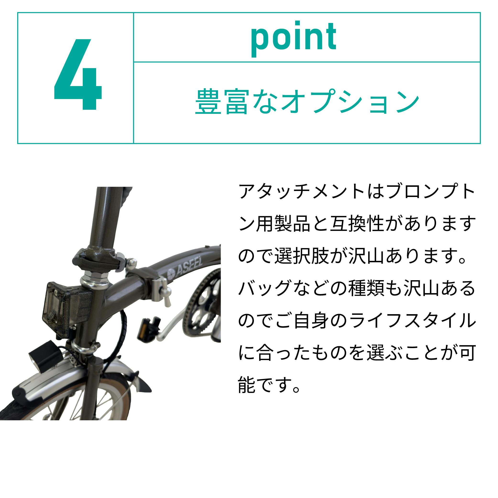 電動アシスト折りたたみ自転車(ブラウン)　美品！ 折りたたみ電動アシスト自転車 ASEEL クロームブラウン | 電動