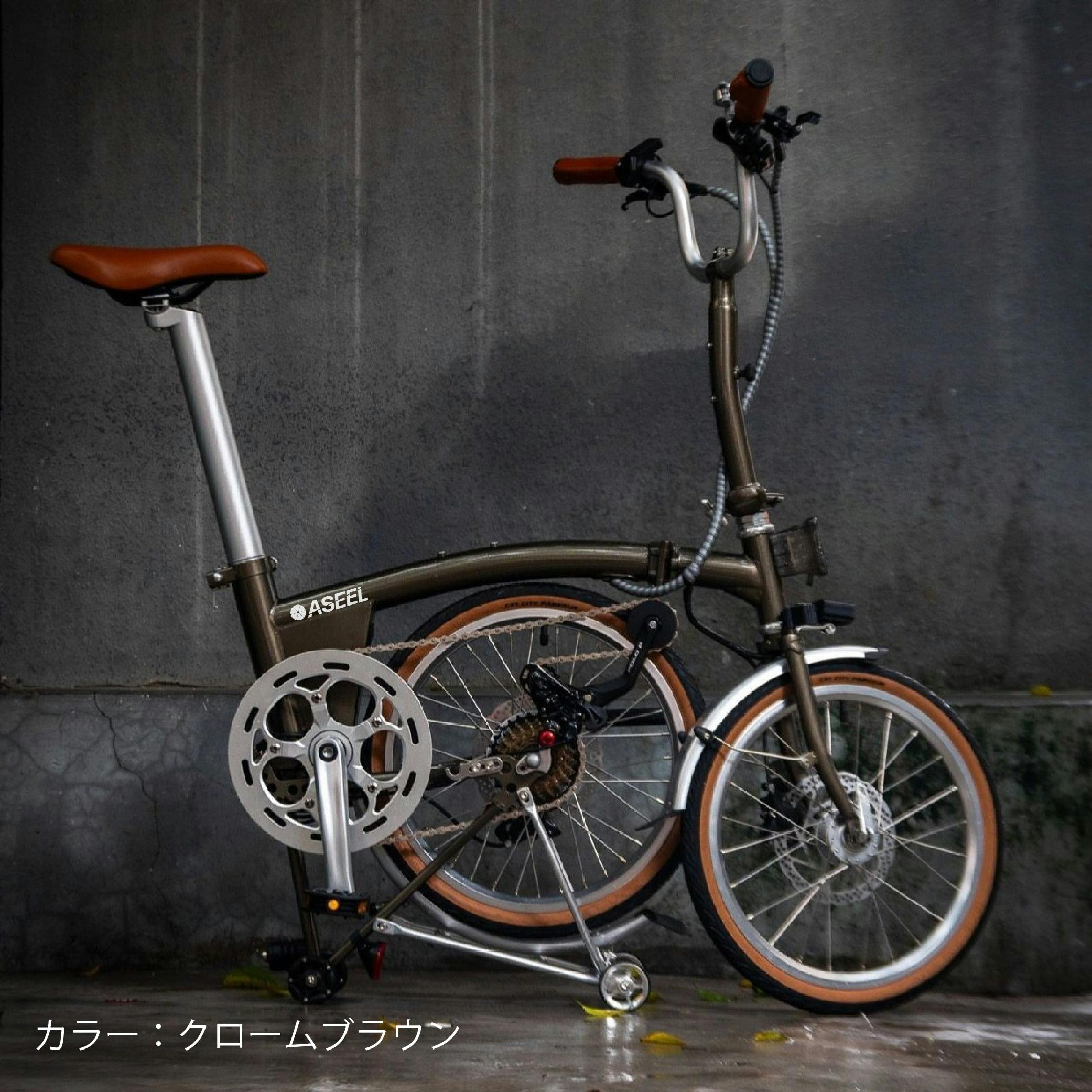 折りたたみ電動アシスト自転車 ASEEL クロームブラウン | 電動