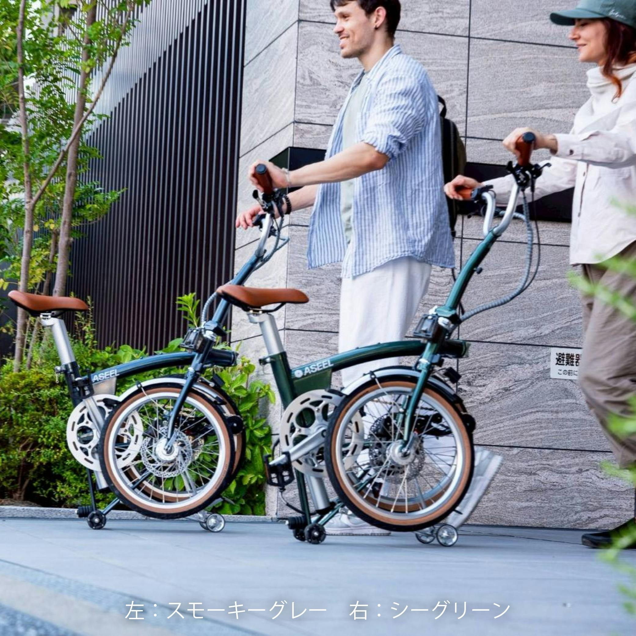 電動アシスト折りたたみ自転車(ブラウン)　美品！ 折りたたみ電動アシスト自転車 ASEEL クロームブラウン | 電動