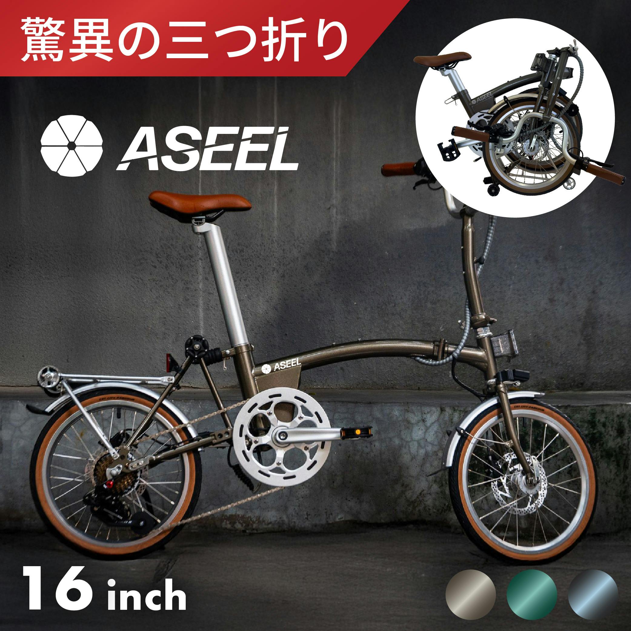自転車】電動アシスト自転車 BP02 26インチ FZC632N ストーン