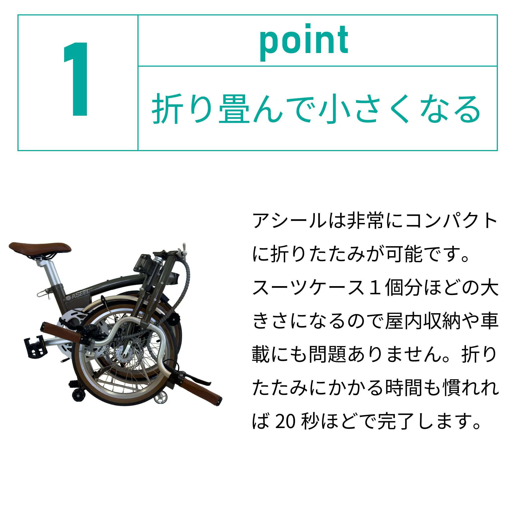 折りたたみ電動アシスト自転車 ASEEL スモーキーグレー | 電動