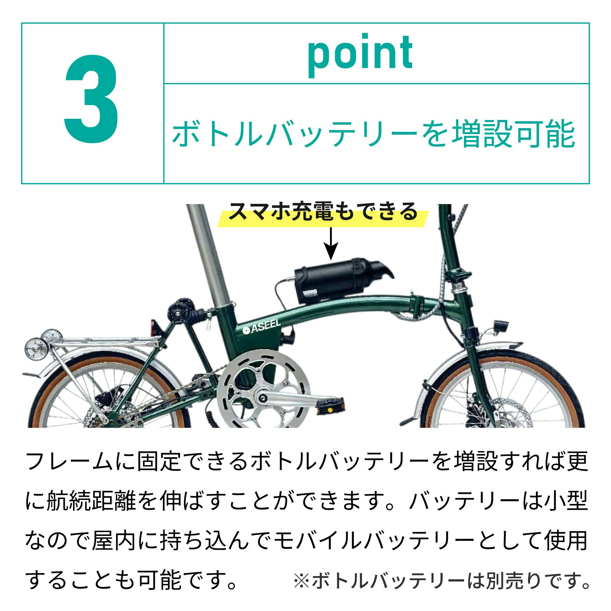折りたたみ電動アシスト自転車 ASEEL スモーキーグレー | 電動