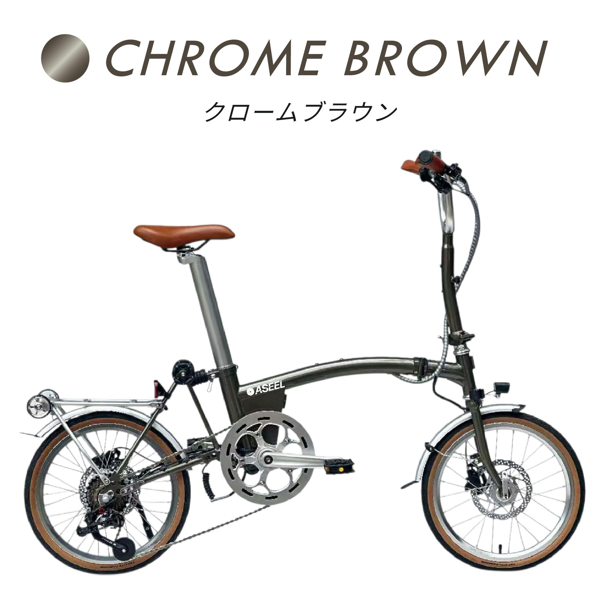 折りたたみ電動アシスト自転車 ASEEL スモーキーグレー | 電動