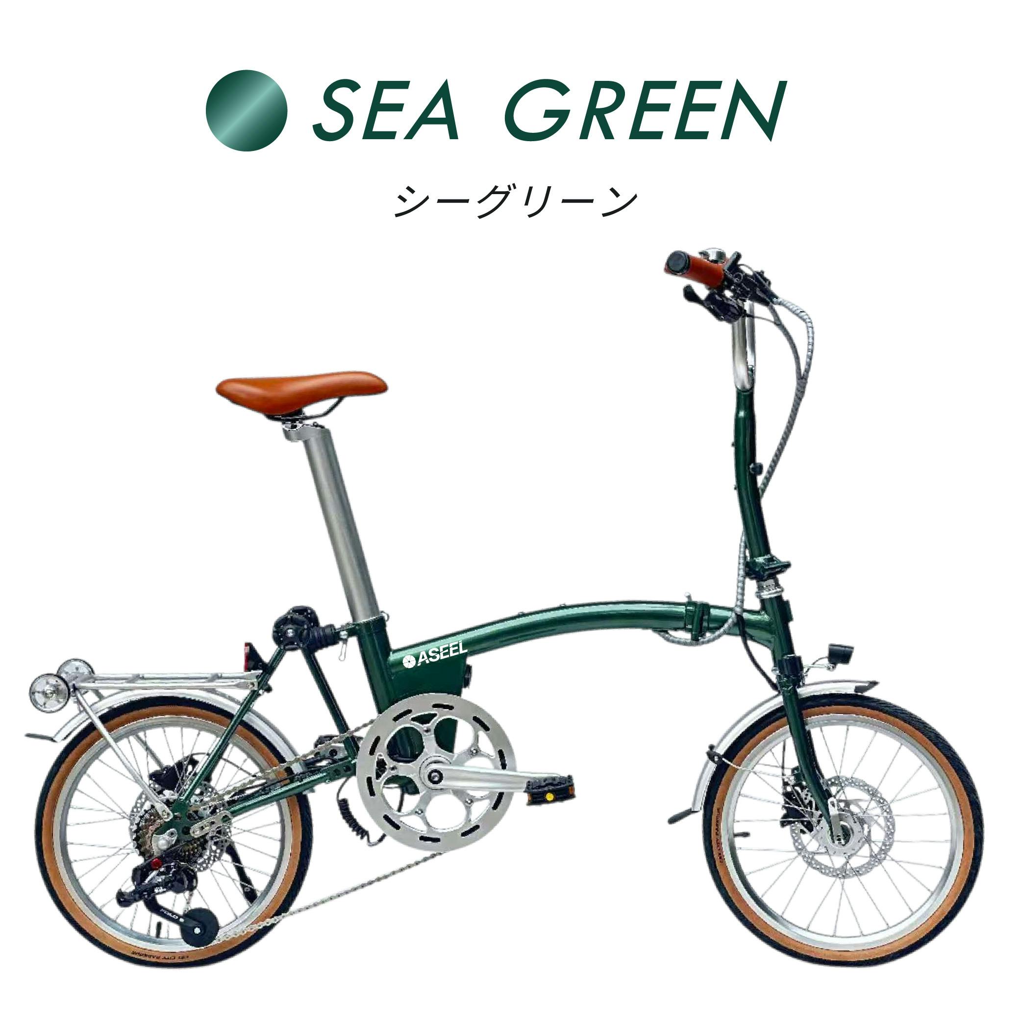 折りたたみ電動アシスト自転車 ASEEL スモーキーグレー | 電動