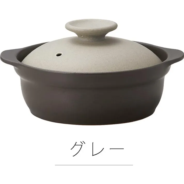 『超軽量』土鍋 IH対応 直火対応【6.5号】Karl(カール)IH軽量土鍋6.5号 800cc 1〜2人用 陶器 軽い 一人用 二人用 軽い 小さめ 小さい 陶器 お米も炊ける 遠赤外線効果 おしゃれ 吸水率ほぼ0%のTHERMATEC製 軽くて使いやすい/カラー:グレー