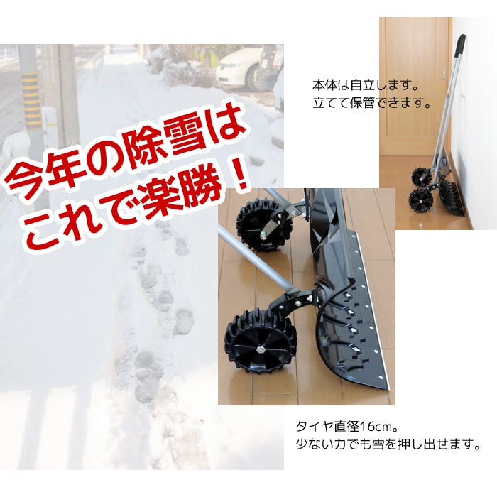 除雪用品 mizucee 除雪用品 mizucee 電動除雪機 雪かき 除雪スコップ 6000mAh 大容量