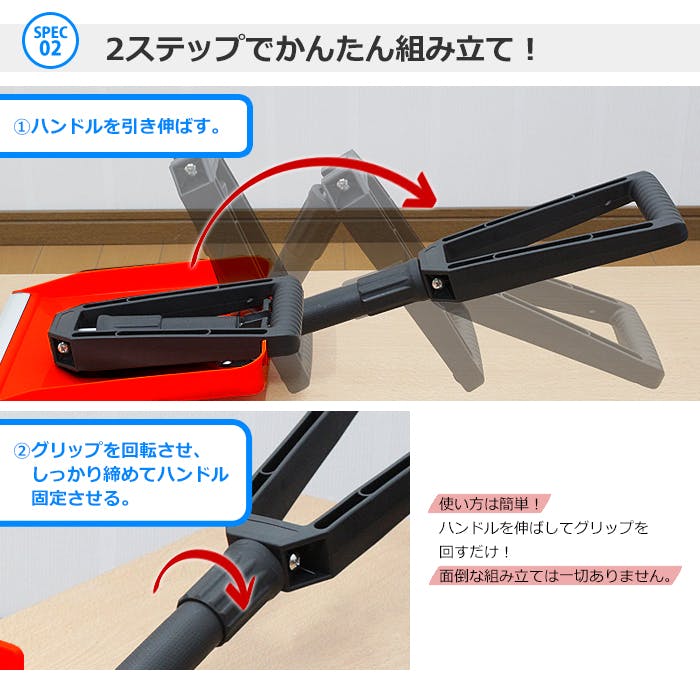 除雪用スコップ 除雪用シャベル 折りたたみ 軽量 伸縮 防災用品