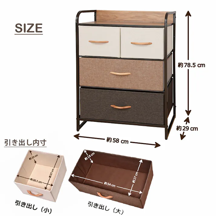 チェスト 3段 引き出し 衣類収納 ファブリックチェスト リビング ランドリー チェスト 収納 おしゃれ 収納家具 マルチチェスト リビングチェスト
