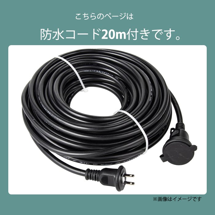 スノーショベル 電動 除雪 ハイパワー 20mコード付き 除雪用品 雪かき