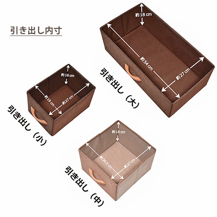 チェスト 3段 ワイド 引き出し 衣類収納 ファブリックチェスト